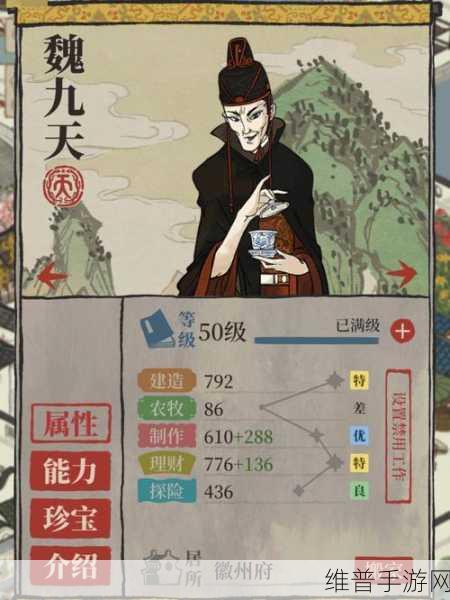 江南百景图风吹柳花满店香抽奖详情揭秘