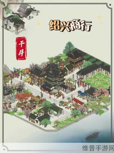 江南百景图风吹柳花满店香抽奖详情揭秘