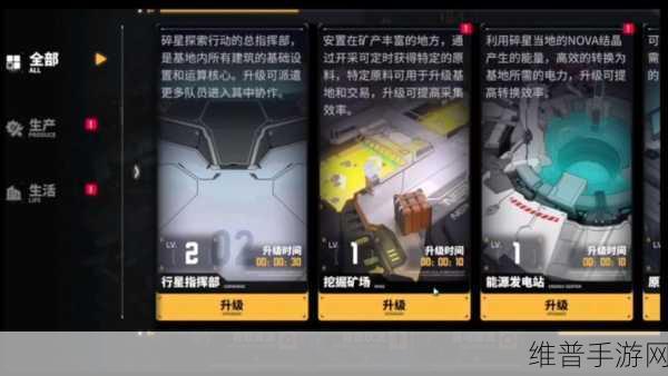 交错战线资源获取秘籍大公开