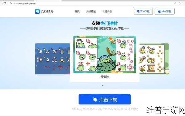 原神须弥涂鸦箭头解密全指南
