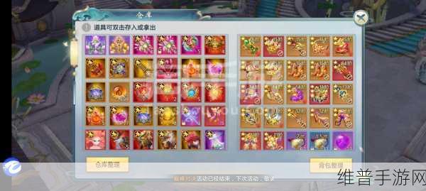 交错战线，战力飞升秘籍