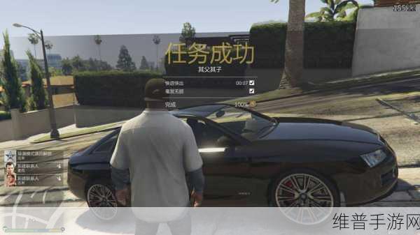 GTA5 手游刷钱，危险的诱惑与严重后果