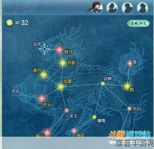 古剑奇谭手游襄铃星蕴图的最优配置攻略