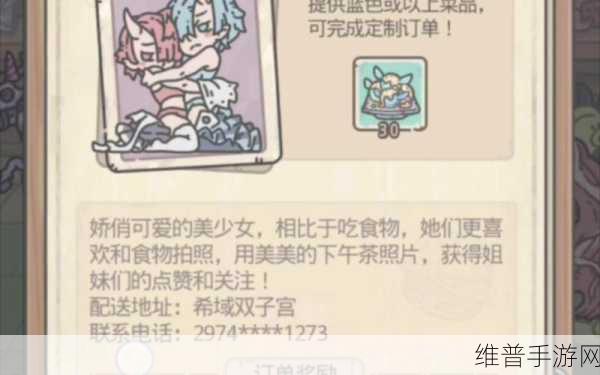 最强蜗牛氪金指南，超值购买推荐全解析