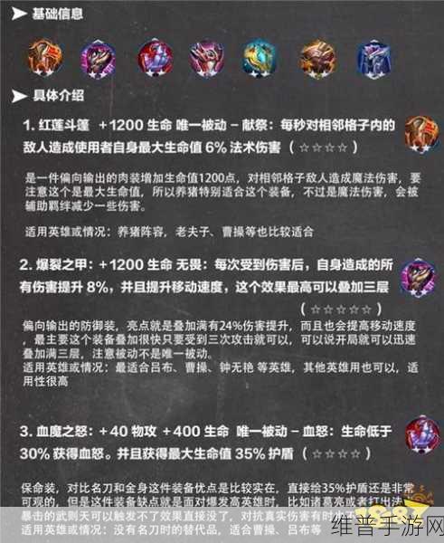 王者荣耀王者模拟战，长安阵营的无敌搭配秘籍