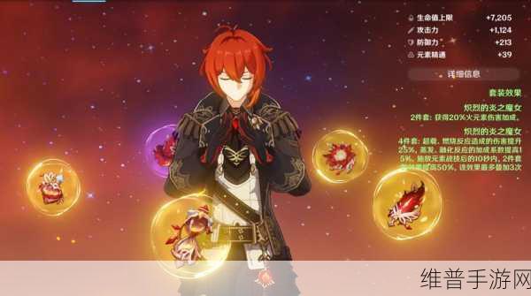 原神迪卢克登龙剑玩法全解析