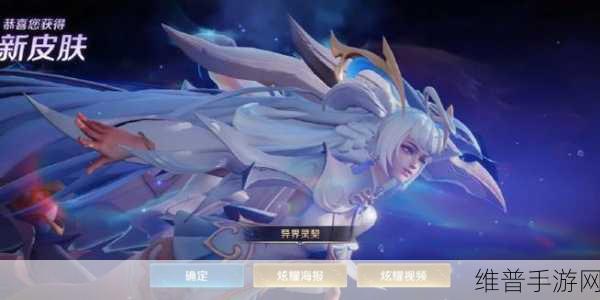 王者荣耀孙尚香新皮肤异界灵契全解析