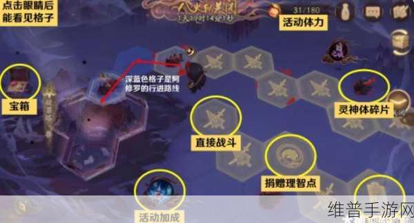 阴阳师深渊委派玩法大揭秘，实战技巧助你登顶