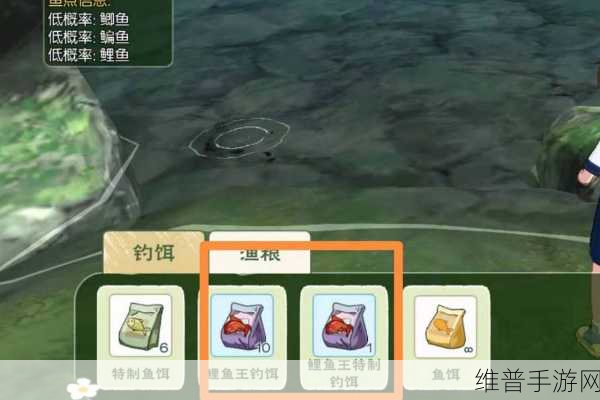 小森生活鲤鱼王位置全知晓 宠物技能升级材料轻松得