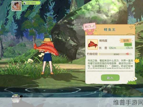 小森生活鲤鱼王位置全知晓 宠物技能升级材料轻松得