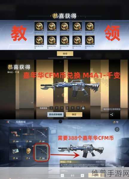 穿越火线枪战王者手游安卓 APK，制霸战场的全攻略