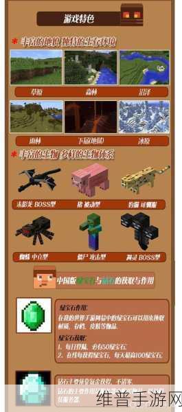 我的世界手游钢板制造全攻略 轻松上手秘籍