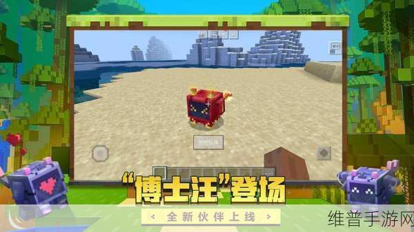 我的世界手游钢板制造全攻略 轻松上手秘籍