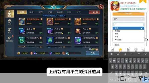 魔域手游,轻松获取魔石的六大秘籍