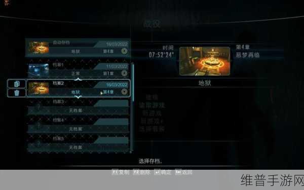 生化危机启示录手游，稀有武器获取秘籍