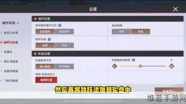 永劫无间手游双端互通全方位解析