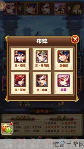 少年三国志中叛军毕业的深度解析与攻略