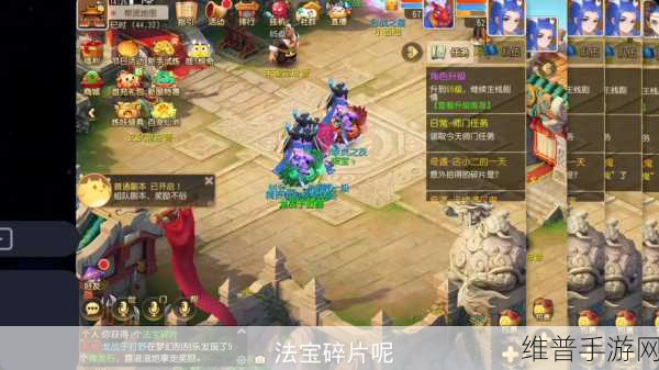 梦幻西游 2024 开服盛宴即将开启