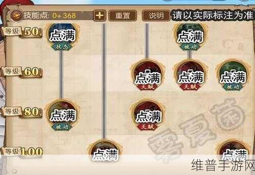 航海王燃烧意志，阵法获取全攻略