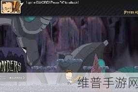 冰原守卫者黑铁矿洞通关秘籍，勇闯神秘中间地带