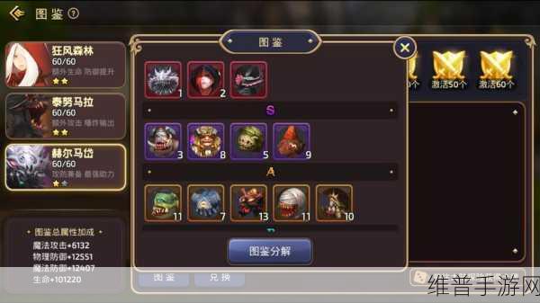 龙之谷手游,获取兔斯基精灵的终极指南