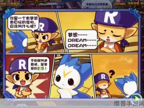 洛克王国觉醒迪莫攻击力与魔攻值深度解析