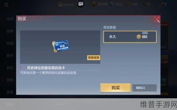 穿越火线枪战王者，暗杀星觉醒石获取全攻略