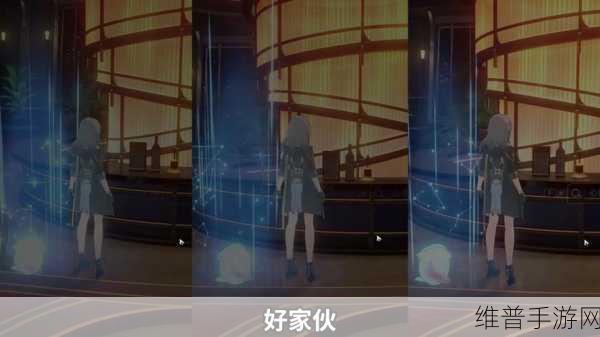 崩坏星穹铁道金衣女子成就解锁秘籍