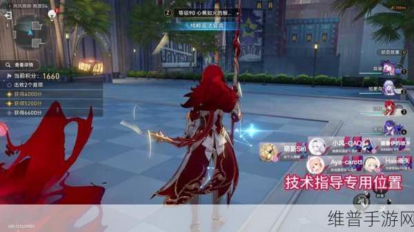崩坏星穹铁道金衣女子成就解锁秘籍