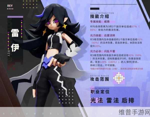 凹凸世界手游 1-9 通关秘籍，全面解密关卡攻略