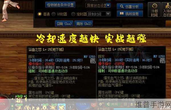 2023 年 DNF 手游红眼超神装备全解析