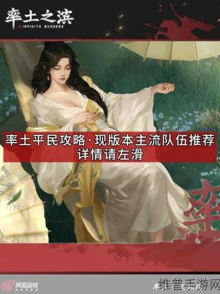 率土之滨,战场收益最大化的必备秘籍