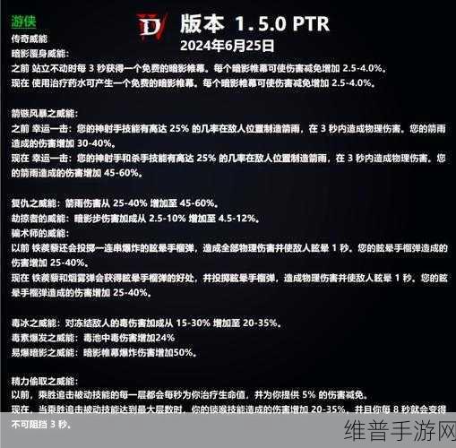 暗黑破坏神 4 命定败局通关秘籍大揭秘