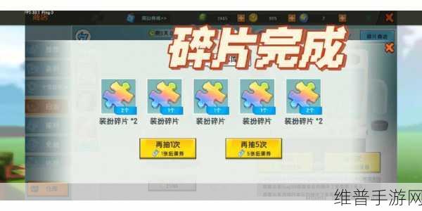 迷你世界火箭背包碎片获取秘籍大公开