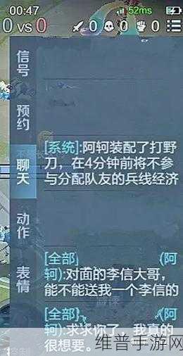 王者荣耀，探寻陌生人战绩的秘密指南