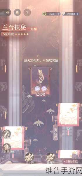 如鸢手游，兰台与招募商店物品兑换优先级全攻略