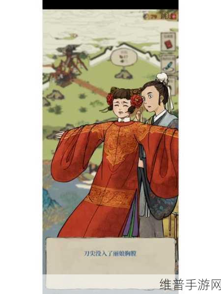 江南百景图中汤显祖丽娘的结局与动人故事