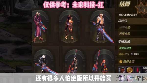 DNF 手游，卡隆之剑武器装扮获取全攻略