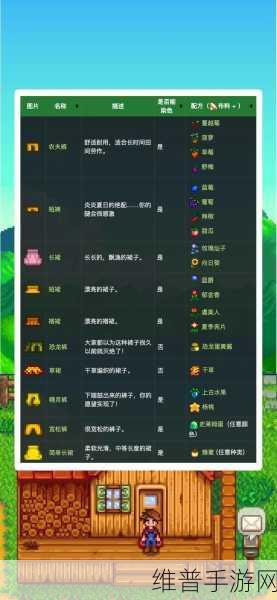 星露谷物语，战胜老鼠肆虐的终极指南