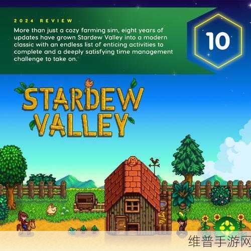 星露谷物语，战胜老鼠肆虐的终极指南