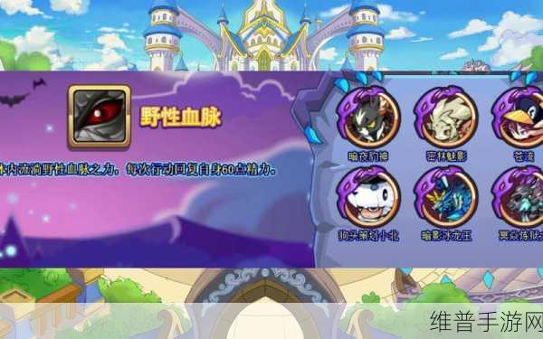 洛克王国,探秘密林寻踪活动的精彩玩法