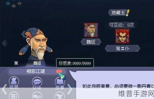 神仙道大闹天宫玩法全攻略 奖励丰厚等你拿
