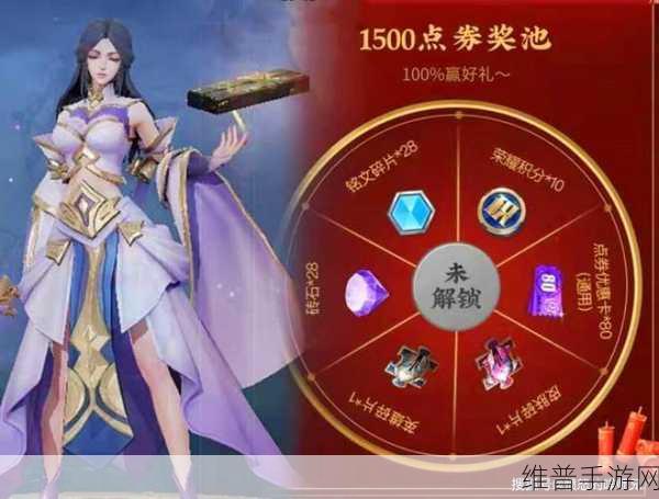 神仙道大闹天宫玩法全攻略 奖励丰厚等你拿