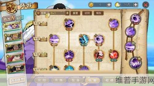 航海王，燃烧意志 巨鲸号角礼包全解析