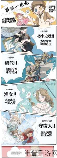 第五人格，探寻克利切第一座孤儿院的建立之地