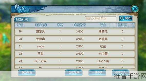 诛仙手游焚香封神阵营的深度剖析与最佳选择