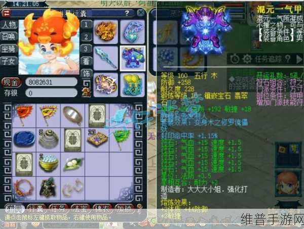 梦幻西游手游，法宝阵势深度剖析与高阶摆放策略