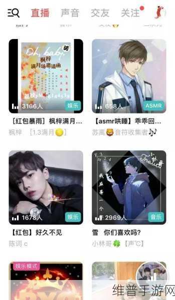 手游玩家必备，荔枝 FM 直播耳机返听开启秘籍
