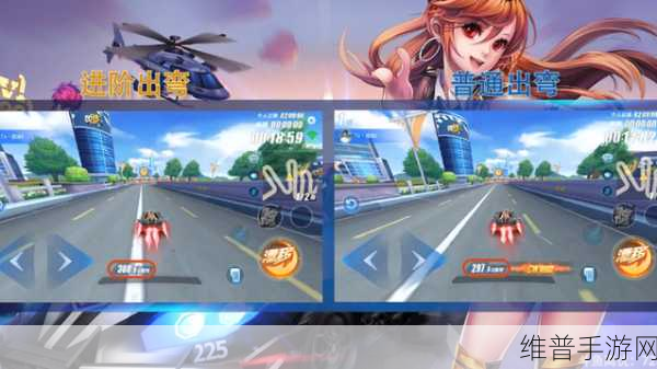 QQ 飞车手游，CWW 喷指法全解析，称霸赛道秘籍