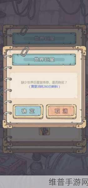 最强蜗牛博物馆宣传秘籍大揭秘